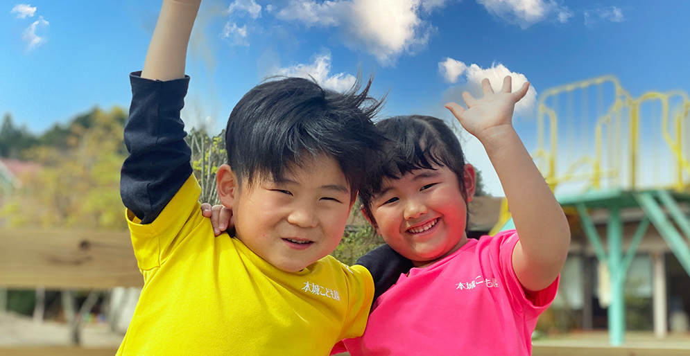 本城こども園