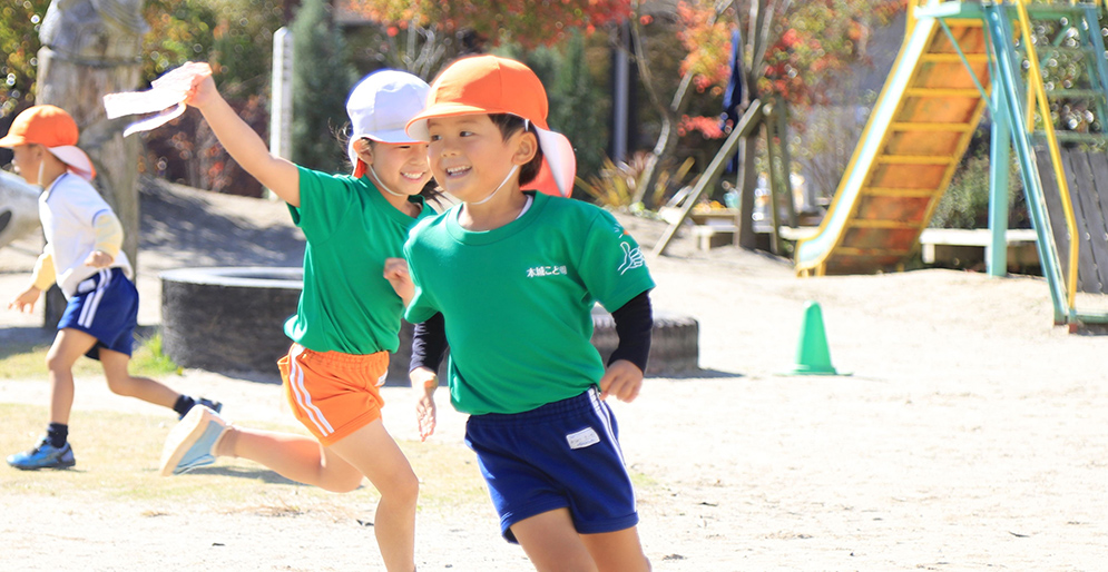 本城こども園