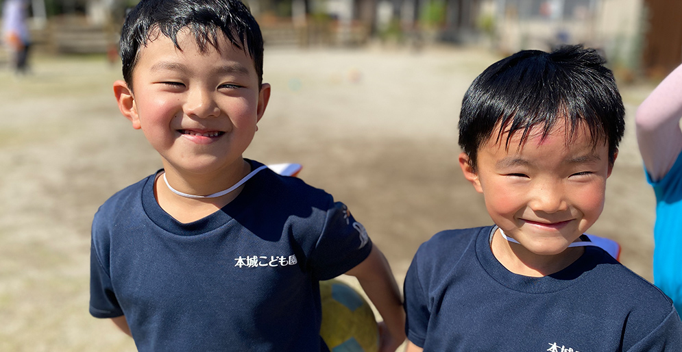 本城こども園